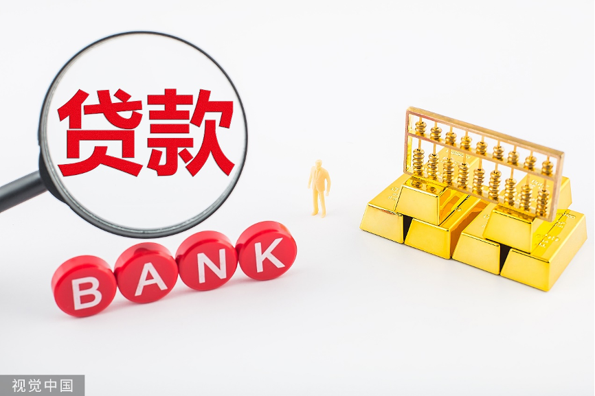 北京短期周转